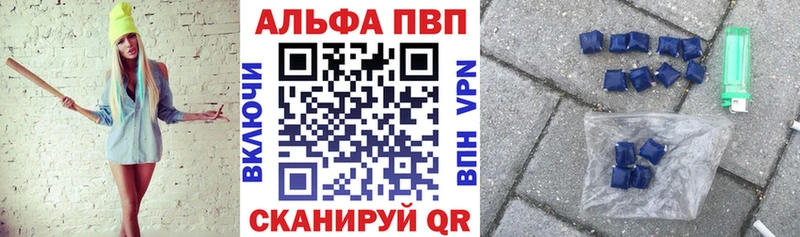 Alpha-PVP крисы CK  Старица 