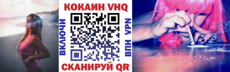 КОКАИН 97% Старица