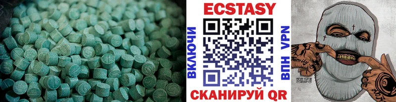 OMG как зайти  Старица  Экстази XTC 