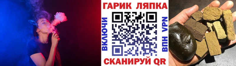 ГАШИШ гашик  Старица 