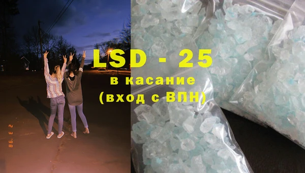 соль курить ск Балабаново