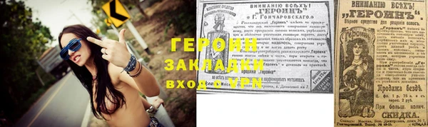 соль курить ск Балабаново