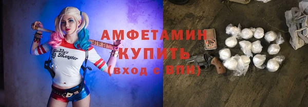 соль курить ск Балабаново