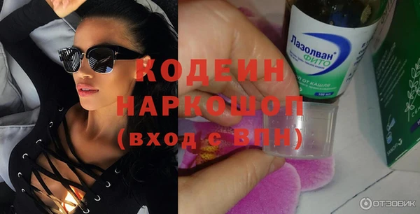 соль курить ск Балабаново