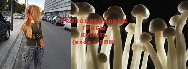 соль курить ск Балабаново