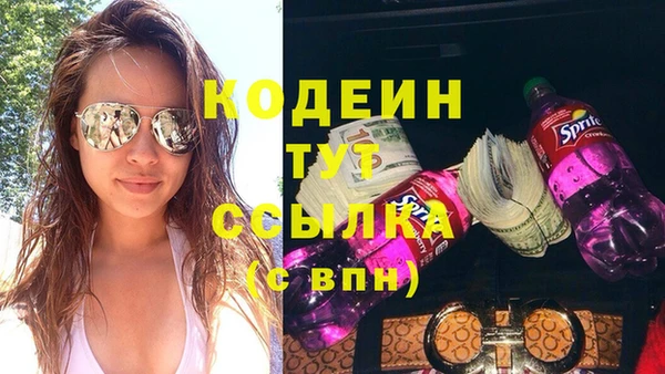 mix Балахна