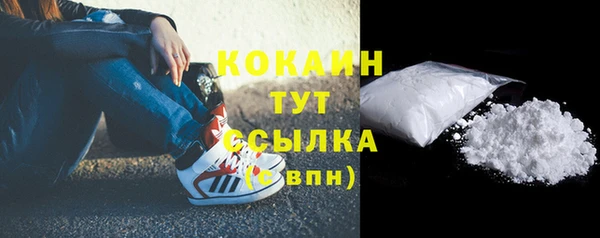 соль курить ск Балабаново