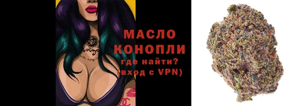 соль курить ск Балабаново