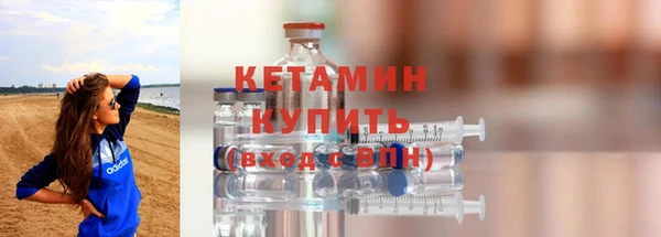 соль курить ск Балабаново