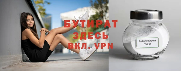 мефедрон Армянск
