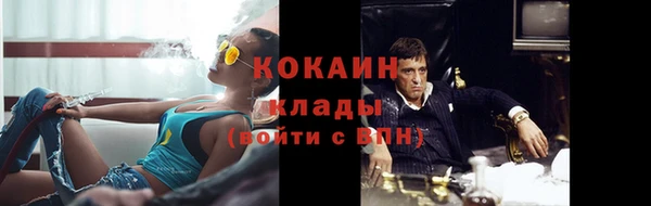 соль курить ск Балабаново