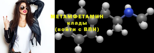 соль курить ск Балабаново