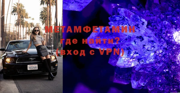 соль курить ск Балабаново