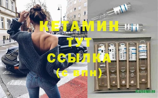 мескалин Арсеньев