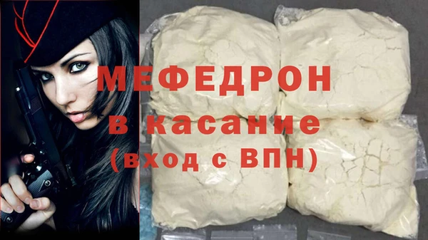 соль курить ск Балабаново