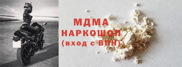 соль курить ск Балабаново