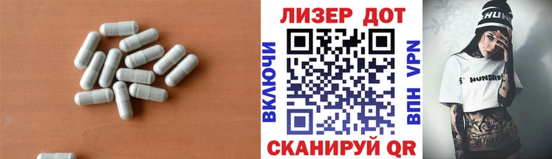 mega ссылки  Старица  ЛСД экстази кислота  как найти наркотики 