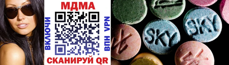 KRAKEN зеркало купить наркотик Старица MDMA Molly