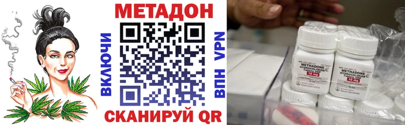 Метадон белоснежный  Старица 