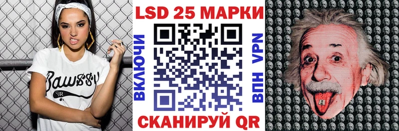 Наркотические марки 1,5мг  закладка  Старица 